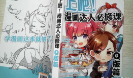 漫画出版,穿越时空的奇幻之旅